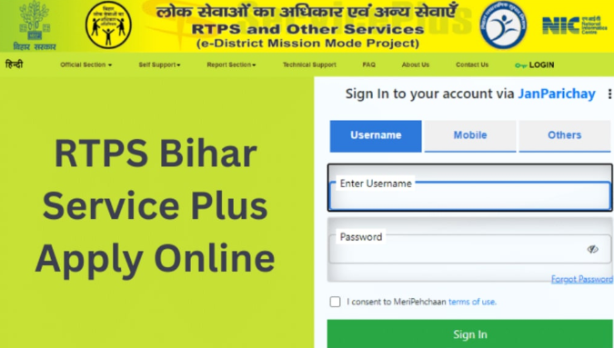 rtps online